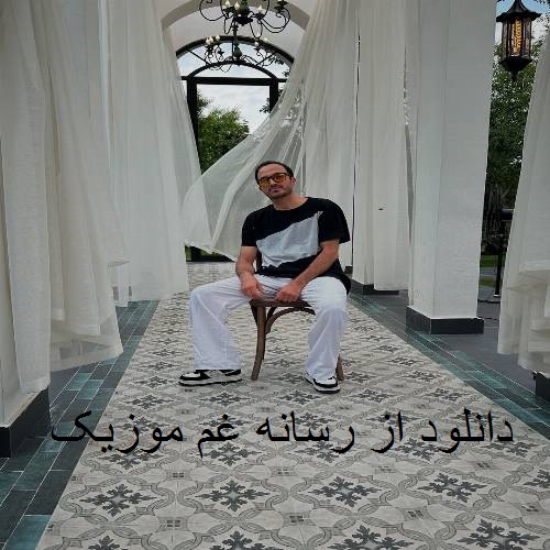 ایمان زمان یالانچی (سن منیم قدریمی بیلمدین)